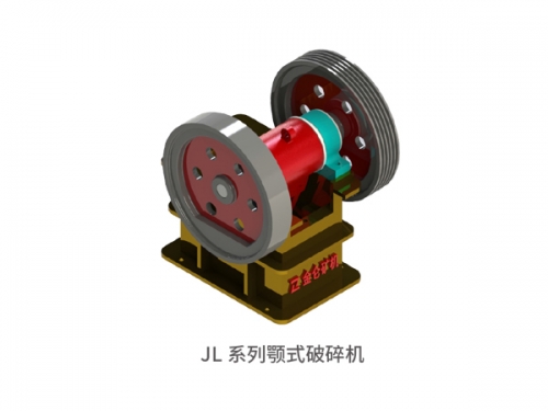 新疆JL系列顎式破碎機