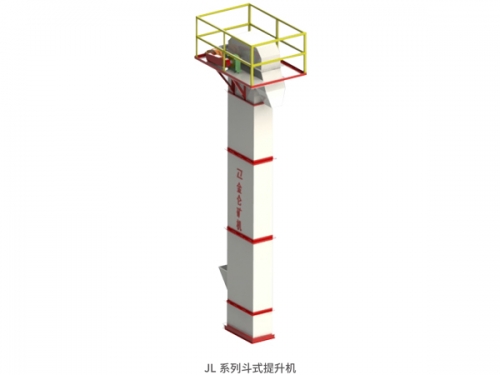 鞍山JL系列斗式提升機(jī)