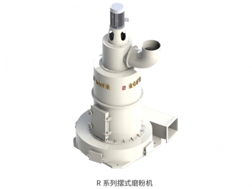 海城R系列擺式磨粉機